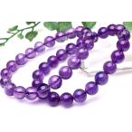 AA+ высокое качество * прозрачный аметист 9mm браслет 1 шт продажа _B1493-9