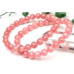 アルゼンチン産 インカローズ　7mm�