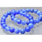 ブルー龍紋瑪瑙ドラゴンアゲート8m...