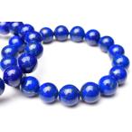 天然無着色ラピスラズリ9.5mmブ...