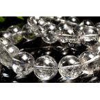 虹入りエレスチャルクォーツ11.5...