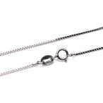 Silver925 シルバー925 ベネチアンチェーン　ネックレスチェーン 約45cm_KZ140-10