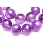 高透明◇上質スーパーセブンアメジス...