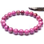 5A級☆希少高発色コバルトドロマイ...