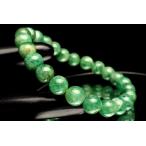 【１点物】AAA+☆美しい光沢 エメラ