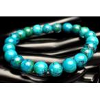 高発色◇ペルー産クリソコラ8.5m...