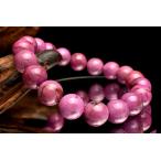 5A級☆希少高発色コバルトドロマイ...