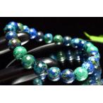 高発色ブルーアズロマラカイト8mm...