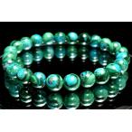 高発色◇希少共生クリソコラインマラ...