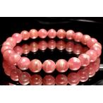 【１点物】AA☆アルゼンチン産 イン