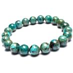 チョコミント模様クリソコラ9.5m...