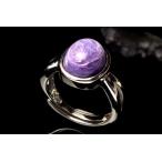 Silver925◇高発色チャロア...