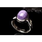 Silver925◇高発色チャロア...