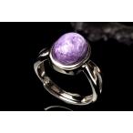 Silver925◇高発色チャロア...