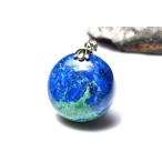 Silver925◇高発色アズライ...