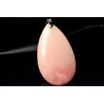 [1 пункт предмет ] высококачественный цвет * Mill ключ розовый опал 45x27mm Drop подвеска с цепью _PC7686