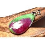 【１点物】Silver925◇希少共生 ルビーインゾイサイト　34x21mm　ドロップ ペンダントトップ _PC8564