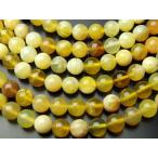 イエローオパール 8mm １連（約35cm）[R1141]