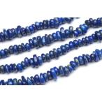 ラピスラズリ（着色） 4x8mm チップ ミニタンブル さざれ １連（約３８ｃｍ）_R1985 ★5000円以上ネコポス送料無料！