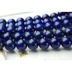 ¡Ú¥é¥Ô¥¹¥é¥º¥ê¡ÊÀ÷¿§¡Ë¡Û¡¡10mm £±Ï¢¡ÊÌó38cm¡Ë_R715 ¡ú5000±ß°Ê¾å¥Í¥³¥Ý¥¹Á÷ÎÁ̵ÎÁ¡ª
