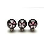 彫刻 オニキス ピンク彫り 桜　8mm　粒売り_T258
