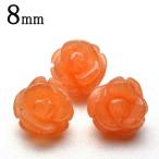 オレンジアベンチュリン 薔薇カット　8mm　粒売り_T391-8