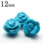 Yahoo! Yahoo!ショッピング(ヤフー ショッピング)ハウライトターコイズ 薔薇カット　12mm　粒売り_T402-12