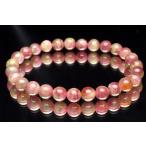 ショッピングメロン 【１点物】AA☆透過性あり ウォーターメロントルマリン　7mm　ブレスレット _U5099