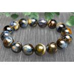 【１点物】嵐の石◇高品質 ピーターサイト　13mm　ブレスレット _U8169