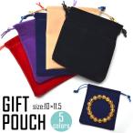  велюр мешочек браслет сумка 10x11.5mm шарик продажа _W11