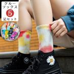 ソックス 靴下 5足セット クルーソックス タイダイ柄 ストリート レディース 女性 おしゃれ オシャレ かわいい