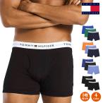 3枚セット TOMMY HILFIGER トミーヒルフィガー ボクサーパンツ ボクサーブリーフ コットン メンズ下着 インナー