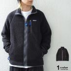 patagonia パタゴニア フリース ジャケット メンズ レトロ パイル ジャケット Retro Pile Jacket EUライン メンズ アウター