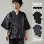  джинбей выставить мужской ... тканый JUNGLE STORM Jean gru storm лето стандартный праздник фейерверк собрание часть магазин надеты relax одежда ...