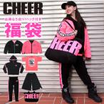 CHEER チアー 福袋 レディース Tシャツ スウェット パーカー スウェットパンツ リバーシブルジャケット ガウチョパンツ バッグ HAPPY BAG