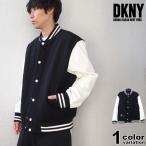 DKNY スタジャン スタジアムジャンパ