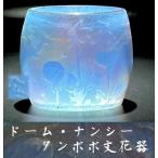  очарование. радуга цвет купол * наан si- язык popo документ ваза для цветов Opal цент Daum Nancy стакан ваза орнамент .....jivure.. Британия 