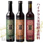 ハーブザイム113 グランプロ ジンジャー 500ml エステプロラボ Esthe Pro Labo 1点セット 酵素ドリンク ファスティング 日本製 正規品 送料無料