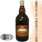 ショッピング酵素 スーパーオータカ 1200ml 大高酵素