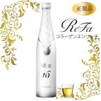 ショッピングリファ ★訳あり★リファ コラーゲンエンリッチ 480mL 約1ヵ月分 ReFa COLLAGEN ENRICH 美容 コラーゲン ビタミンC 酵母エキス ミックスフルーツ味 MTG　※期限要確認