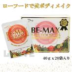 BE-MAX RAWFOOD105 ローフー