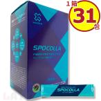 訳アリ 賞味期限11月 ファイバープロテイン SPOCOLLA スポコラ MUGEN 31包入り 1箱
