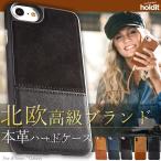 iPhone Xs Max iPhone XR iPhone Xs/X iPhone8 ケース 本革 ハンドメイド ハードケース 北欧 ブランド Holdit 誕生日 プレゼント スマホケース