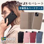 Holdit iPhoneケース 2Way 手帳型 iPhone iPhone16 iPhone15 15 16 Pro Max Plus 16Plus 16Pro 16ProMax 16+ 15Plus 15+ 15Pro iPhone14+ iPhoneカバー