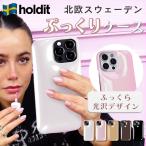 ショッピングiphone15 iPhone17e 17e iPhone17 iPhone16 Pro Max ケース ぷっくり ぷくぷく 16e iPhone15 ProMax 17 16 16e 15 14 13 12 12Pro スマホケース カバー アイフォン Holdit