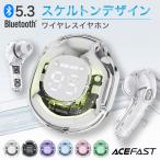 ショッピングワイヤレスイヤホン iphone 【正規代理店】 ワイヤレス イヤホン Bluetooth 5.3 iPhone Mac Android かわいい ノイズリダクション クリア スケルトン ブランド AceFast エースファスト