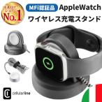 Cellularline AppleWatch зарядное устройство Stand Up ru часы беспроводной зарядное устройство беспроводной зарядка модный простой Apple часы SE