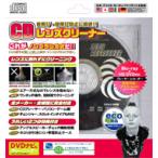 CD линзы очиститель XL-770 Laudalauda