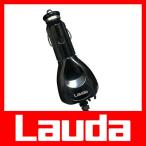 Lauda FMトランスミッター iPhone4S/iPhone4/iPod/Dockコネクター対応