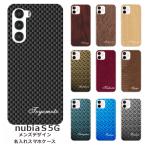 nubia S 5G A403ZT ヌビアS らふら 名入れ スマホケース メンズ2デザイン